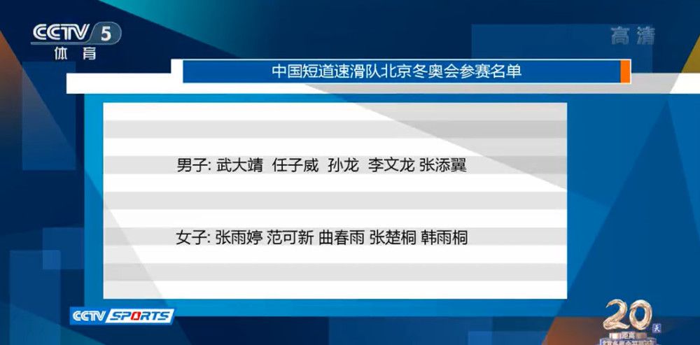 另外一个原因是，红鸟对俱乐部现在的项目深信不疑，打算继续坚持下去。